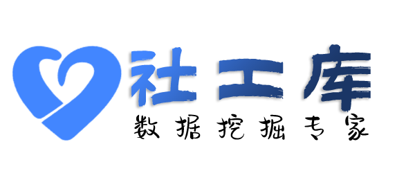 Seed社工库京燕饭店开房记录